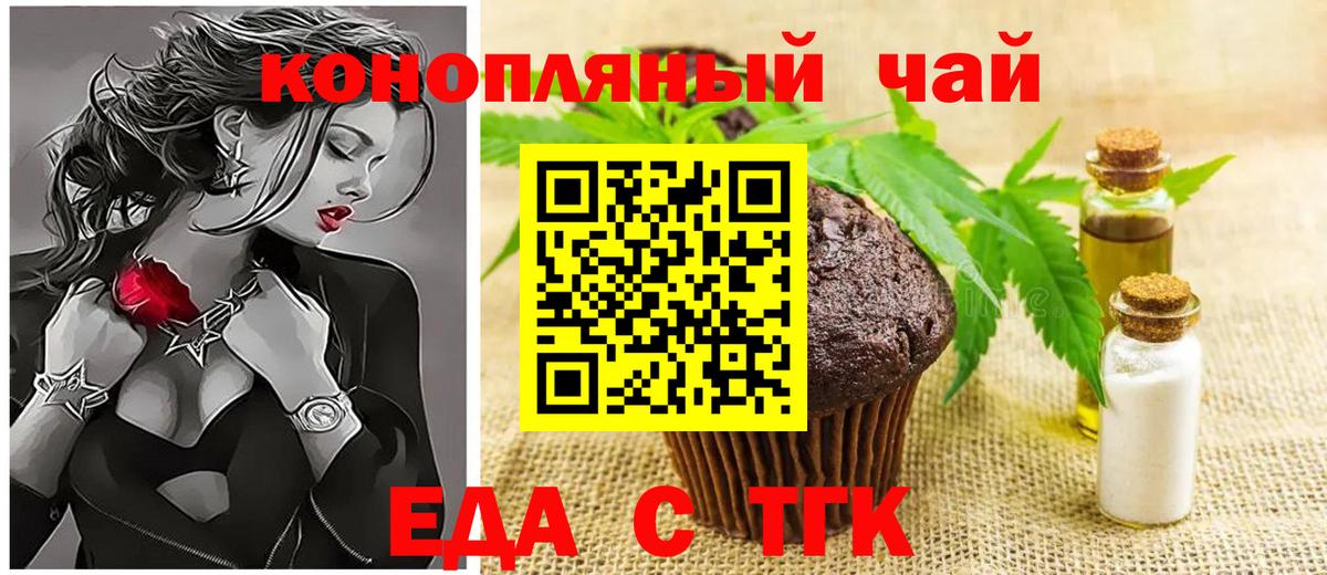 Лосино-Петровский  Canna-Cookies марихуана  Вход с VPN 