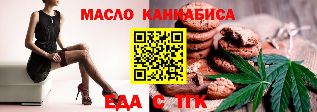 Меф мяу мяу Лосино-Петровский