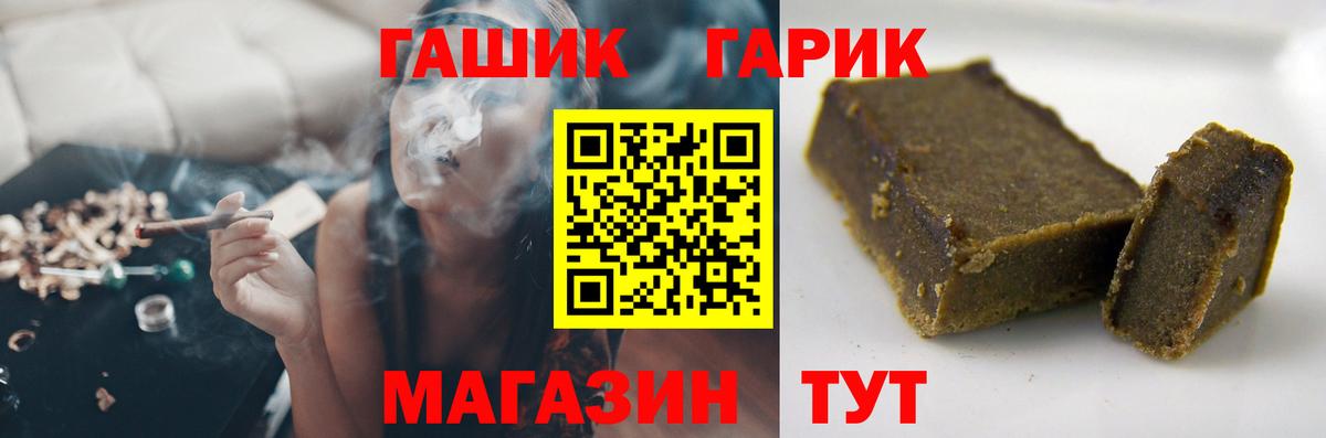 ГАШ Premium Лосино-Петровский