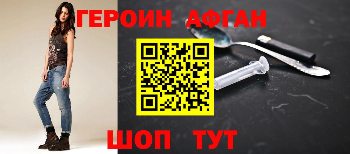 Марихуана  Вход с VPN  Лосино-Петровский  Мефедрон кристаллы 