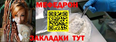 тгк Кандалакша