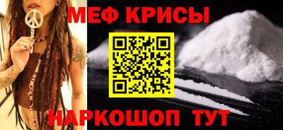 тгк Кандалакша