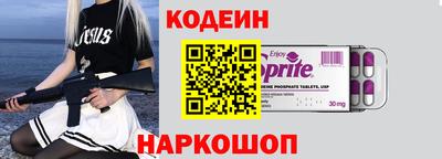 тгк Кандалакша