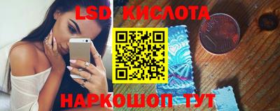 тгк Кандалакша