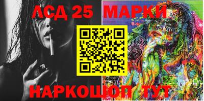 тгк Кандалакша