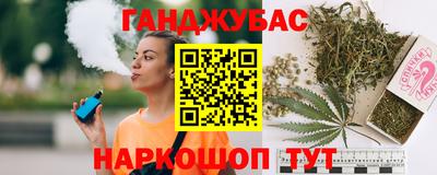хмурый Канаш
