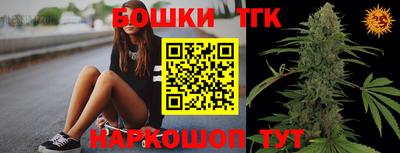 тгк Кандалакша