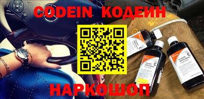хмурый Канаш