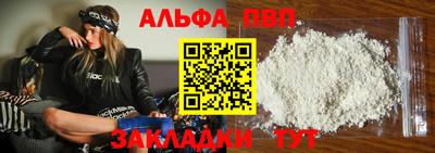 тгк Кандалакша