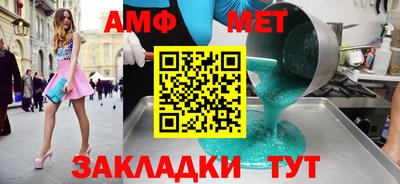 тгк Кандалакша