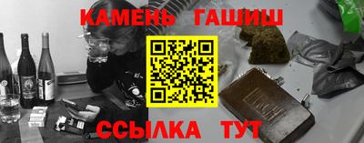 хмурый Канаш