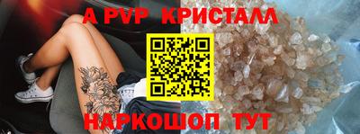 тгк Кандалакша