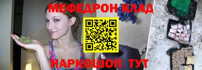 тгк Кандалакша