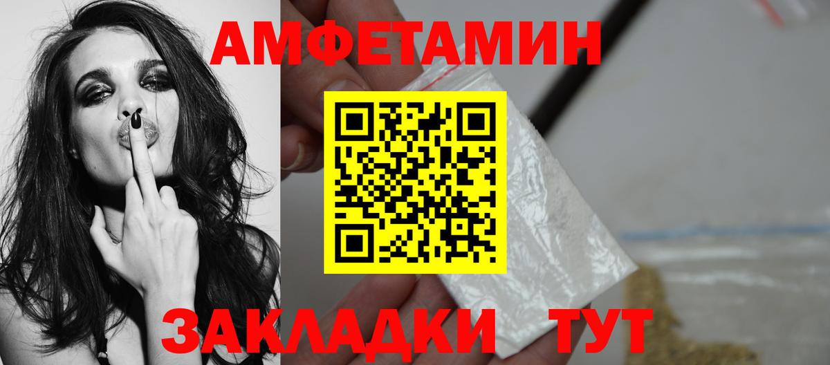 Лосино-Петровский  Метамфетамин  Метамфетамин кристалл  Вход с VPN  Метамфетамин кристалл 