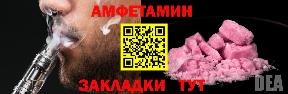 МЕТАМФЕТАМИН витя Лосино-Петровский