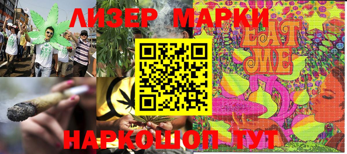 Марки N-bome 1,5мг  Марки N-bome  Вход с VPN  Лосино-Петровский  как найти   Марки N-bome 1,5мг 