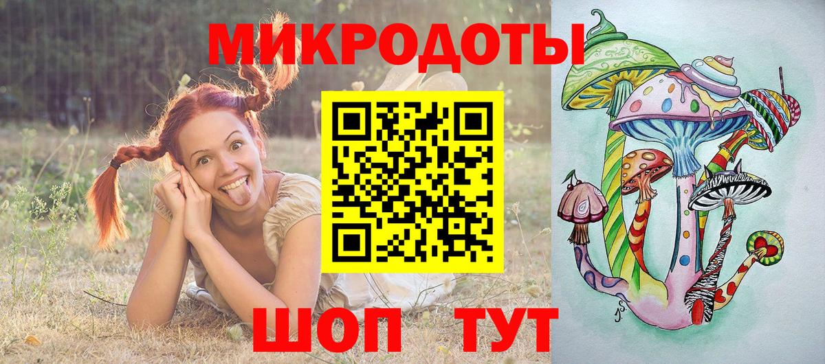 Псилоцибиновые грибы MAGIC MUSHROOMS  Вход с VPN  Псилоцибиновые грибы ЛСД  Лосино-Петровский 