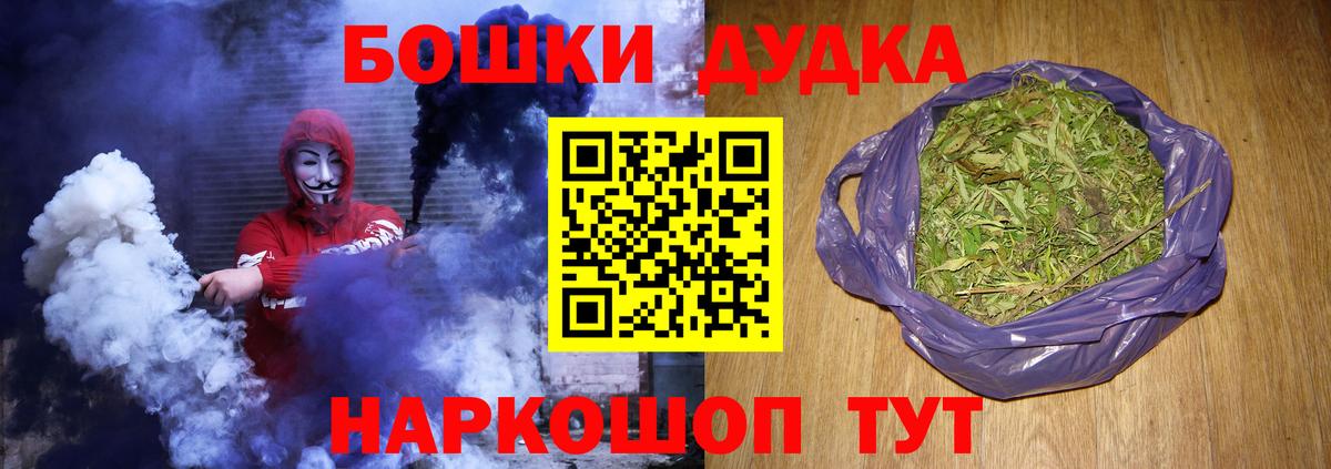 Канабис индика Лосино-Петровский